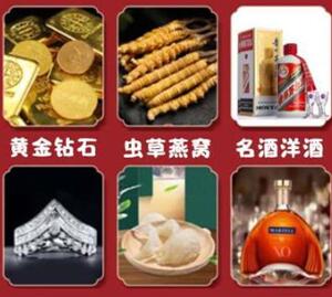 永川回收黄金