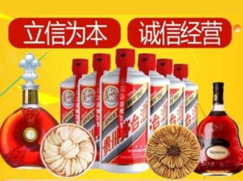 永川回收礼品虫草洋酒